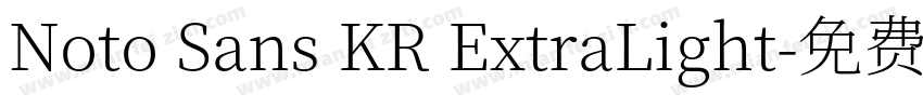 Noto Sans KR ExtraLight字体转换
